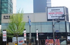 전자랜드 부산 대연·경기 이천점 체험매장 파워센터 된다