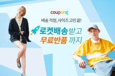 쿠팡 이제 패션브랜드도 로켓·와우배송