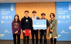 누구 공모전 대상은 세줄일기 감성 오디오