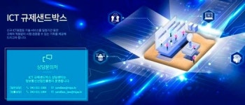 [화제의 키워드] 자동차 구독모델·깨알재미 5G 서비스·예비 ICT 규제샌드박스