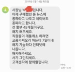 유통협회 "방통위, B2B 총판 불법 영업에 모르쇠"