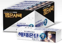 게임회사가 껌 선봬, 펄어비스 껌은사막