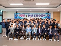 삼성전자 반도체 정밀배관 기술아카데미 1기 수료식…올해 100명 더 배출