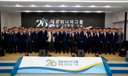 대유그룹 대유위니아그룹으로…2025년까지 50대 그룹