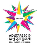 게임엔진으로 광고 콘텐츠 만든다 유니티, VR·AR 광고 사례 소개