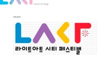 VR·실감미디어로 마음 상처 어루만지다…최석영 감성놀이터 대표