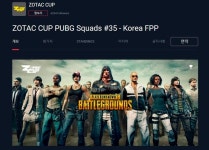 게임 실력자 모여라!…가을 PC업계 ‘게임 대회’ 열풍