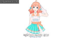 [플레이어] 가상세계서 온 버추얼 유튜버 초이