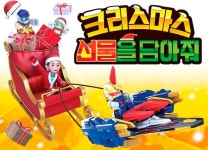 초이락, 어린이 대상 장난감 무료 제공 행사 열어