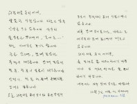 [스마트펜 활용법] ①손으로 쓰고, 그려서 디지털로 즐긴다