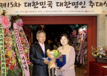 청우산업, 불에 굽지 않은 생황토 이용해 이동식 황토방 짓는다