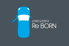 오토플러스 중고차도 비대면 서비스로 구매하세요