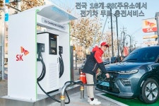 전기차, 2주간 전국 16개 SK주유소에서 무료 충전된다