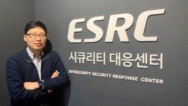 [보안 2020] ⑦윈도7 논란으로 떠오른 랜섬웨어…도대체 누구냐 넌