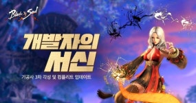 [게임브리핑] 1월 30일…넷마블 마나스트라이크 출시 등