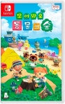 동물의숲이 돌아왔다 닌텐도, 스위치용으로 3월 20일 국내 출시