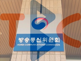 방통위, TBC 최대주주 변경 승인
