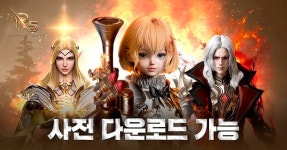 [게임브리핑] R5·넥슨컴퓨터박물관·배그 모바일 외 (2월 24일)