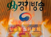 자진폐업한 경기방송에 열받은 방통위 “행정청 모독