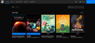 코로나 재택 시대, 각종 무료 게임으로 답답함 날려보자