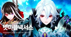 넷마블넥서스, 4.2만주 유상증자로 20억 확보