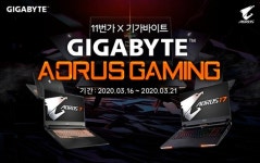 [PC마켓 이슈] 어로스 게이밍노트북 기획전·이엠텍 PC방 프로모션·타무즈 NVMe SSD (3월 17일)