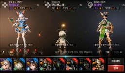 [하이게임] 차별화 성공한 A3 스틸얼라이브…넷마블은 계획이 다 있구나