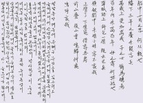 [알립니다] 5월 감사 손편지 쓰기 이벤트 성료