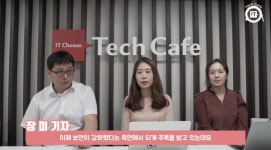 [세이프 스마트폰] 첫 양자통신 스마트폰 갤럭시 A 퀀텀의 허와 실