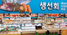롯데마트, 수산물 당일 판매·폐기 로컬 수산물 확대