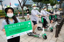 라임, 강남구와 손잡고 전동킥보드 안전주차 교육 나서