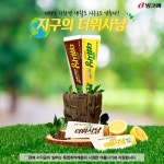 [유통가 투데이] 치킨업계, 복날 맞이 핫한 이벤트 개최 외 (7월 15일)