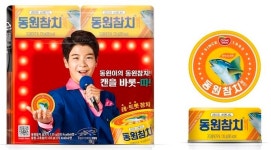 [유통가 투데이] 현대百, 식품 전문 온라인몰 투홈’ 오픈 외(7월21일)
