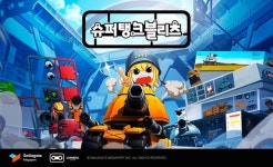[게임브리핑] 신작 샌드박스게임 슈퍼탱크블리츠 출시 외 (7월 23일)