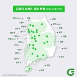 지바이크, 시리즈A 투자 유치