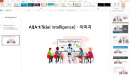 [누구나 개발자 #1] ⑤오피스 안으로 들어온 AI