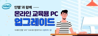 [PC마켓이슈] 주연테크 ‘리오나인 L9’ 게이밍 노트북 출시 외 (8월 6일)