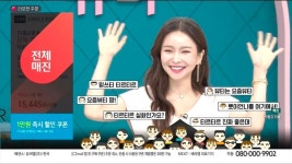 티르티르 ‘순 로즈마리 에센스’, CJ오쇼핑 2회 연속 매진