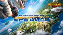 [게임브리핑] 엔씨소프트, 리니지2M 월드 공성전 13일 시작 외 (9월 9일)