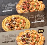 [유통가 투데이] 교촌F&B 상장예비심사 통과, 9월 증권신고서 제출(9월11일)