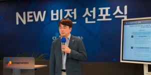 차인혁 대표 2025년 대외 매출 60% 이상 확대…CJ올리브네트웍스 뉴비전 선포