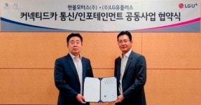 푸조차에 LGU+ 커넥티드카 기술 심는다