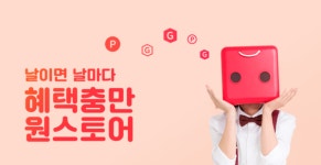 게임 업계 손 잡고 성장한 '원스토어' IPO 흥행 노린다