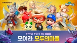 [게임브리핑] 미호요, 신작 오픈월드게임 원신 출시 외 (9월 28일)