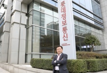 김영철 롯데정보통신 부문장 엘클라우드 고도화·AI 기술 다양화, 기업의 DT 돕겠다