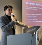 협업툴 시장 경쟁 격화…드롭박스 본격 참전