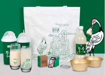 [유통가 투데이] BAT코리아, 사천공장에 친환경 태양광 발전 설비 도입(11월25일)