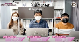 이진주식회사 | [테크카페 웨비나 x 이진] ‘리얼 5G’의 허와 실