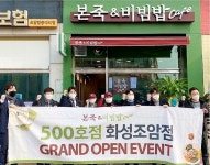[유통가 투데이] 티몬 ‘생필품 반값할인 기획전 진행 외(12월24일)