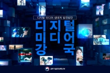 방송콘텐츠 지원, 사실상 제자리 걸음